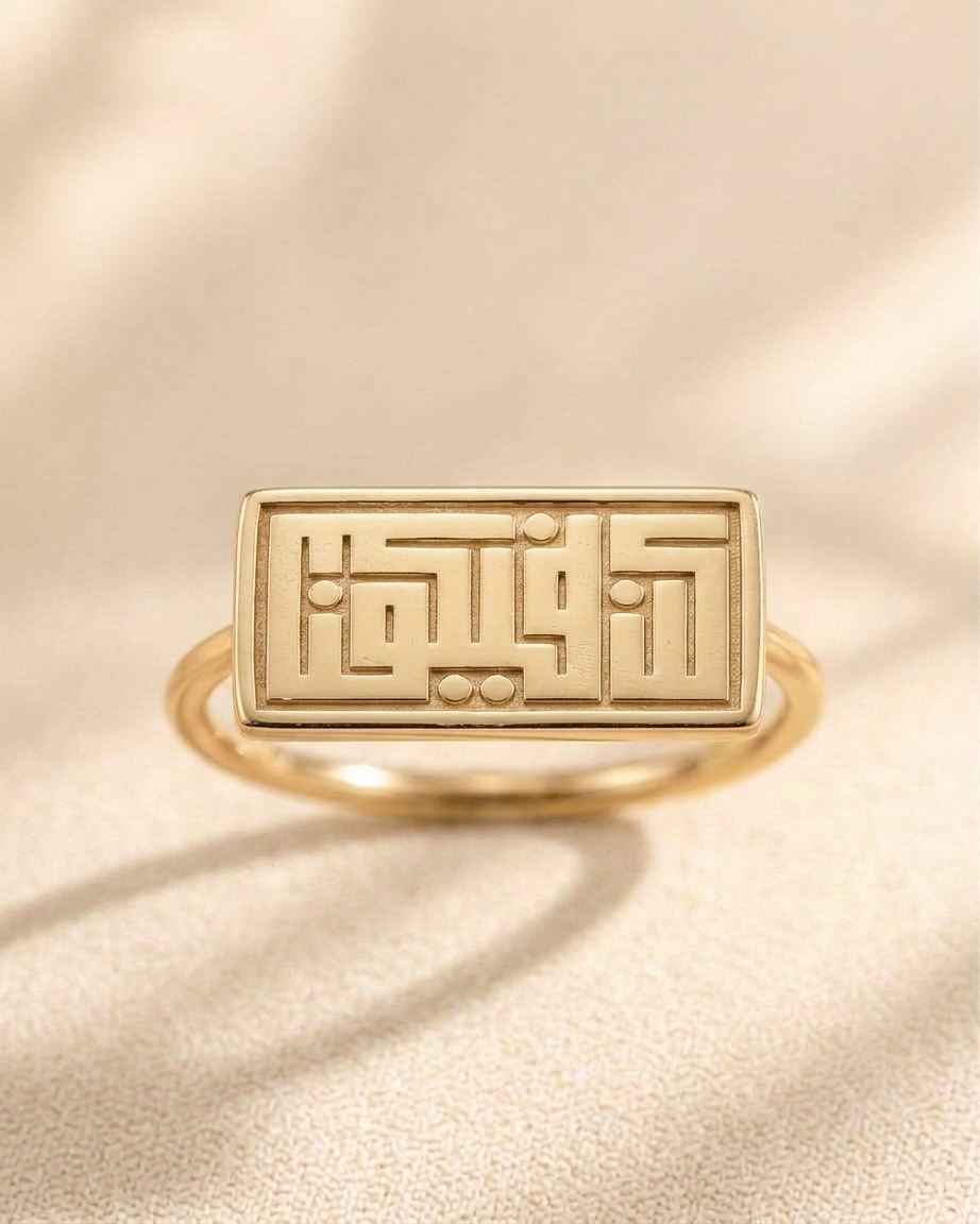 Gold Plated - Detail
