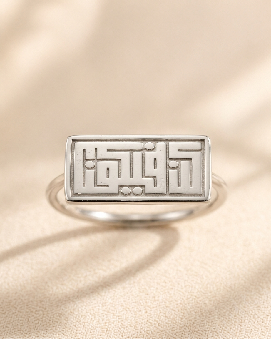 Silver Plated - Detail
