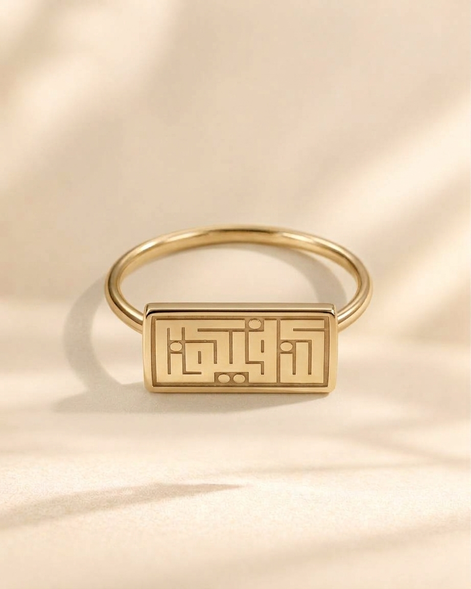 Gold Plated - Front
