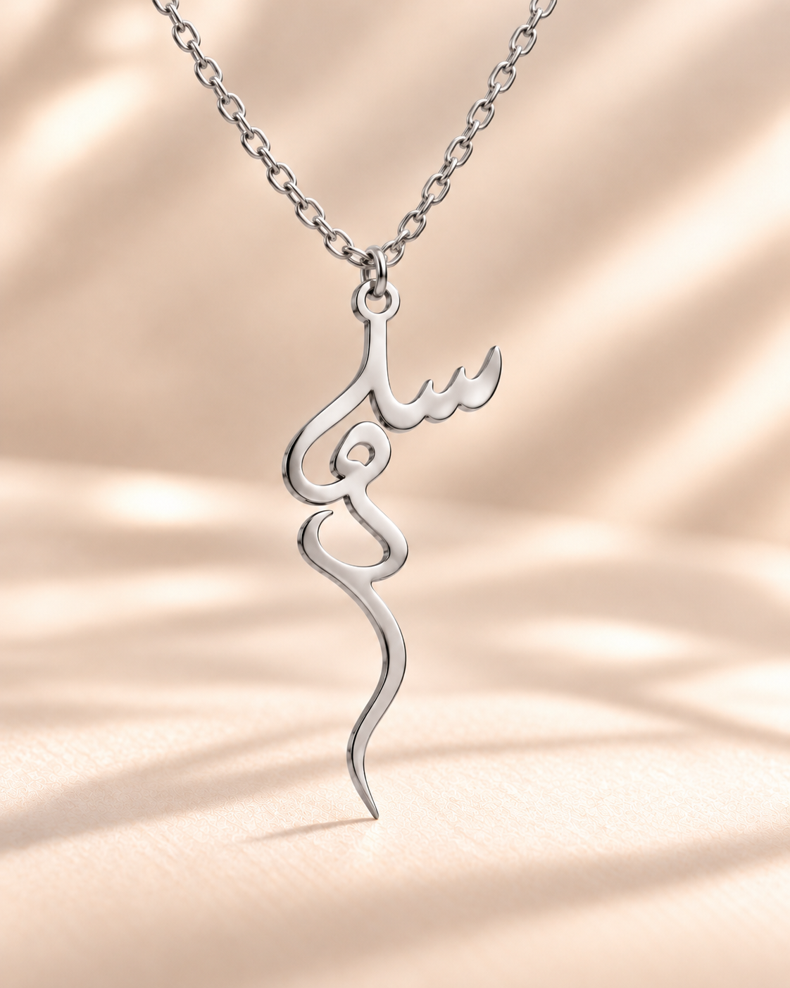 Salma Collection (custom name)