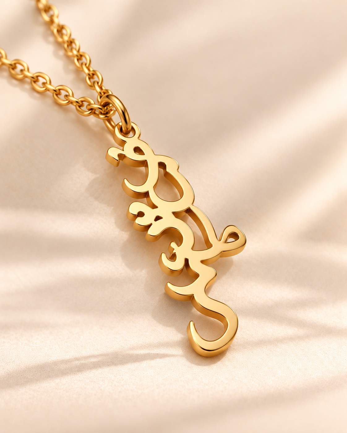 Gold Plated - Detail
