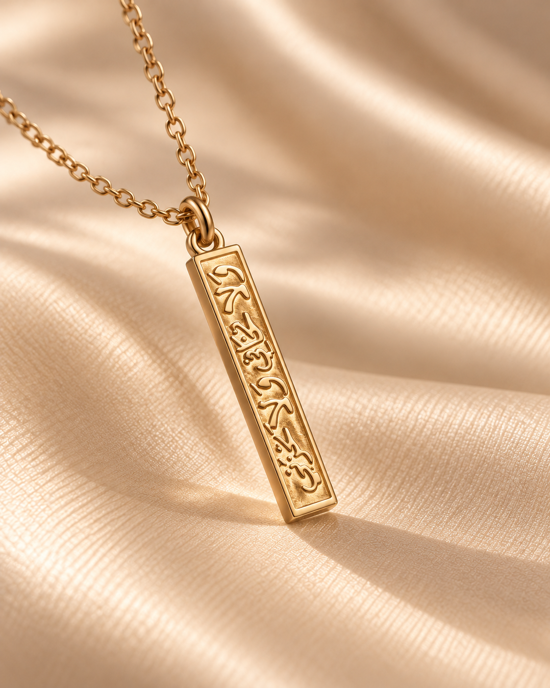 Gold Plated - Detail
