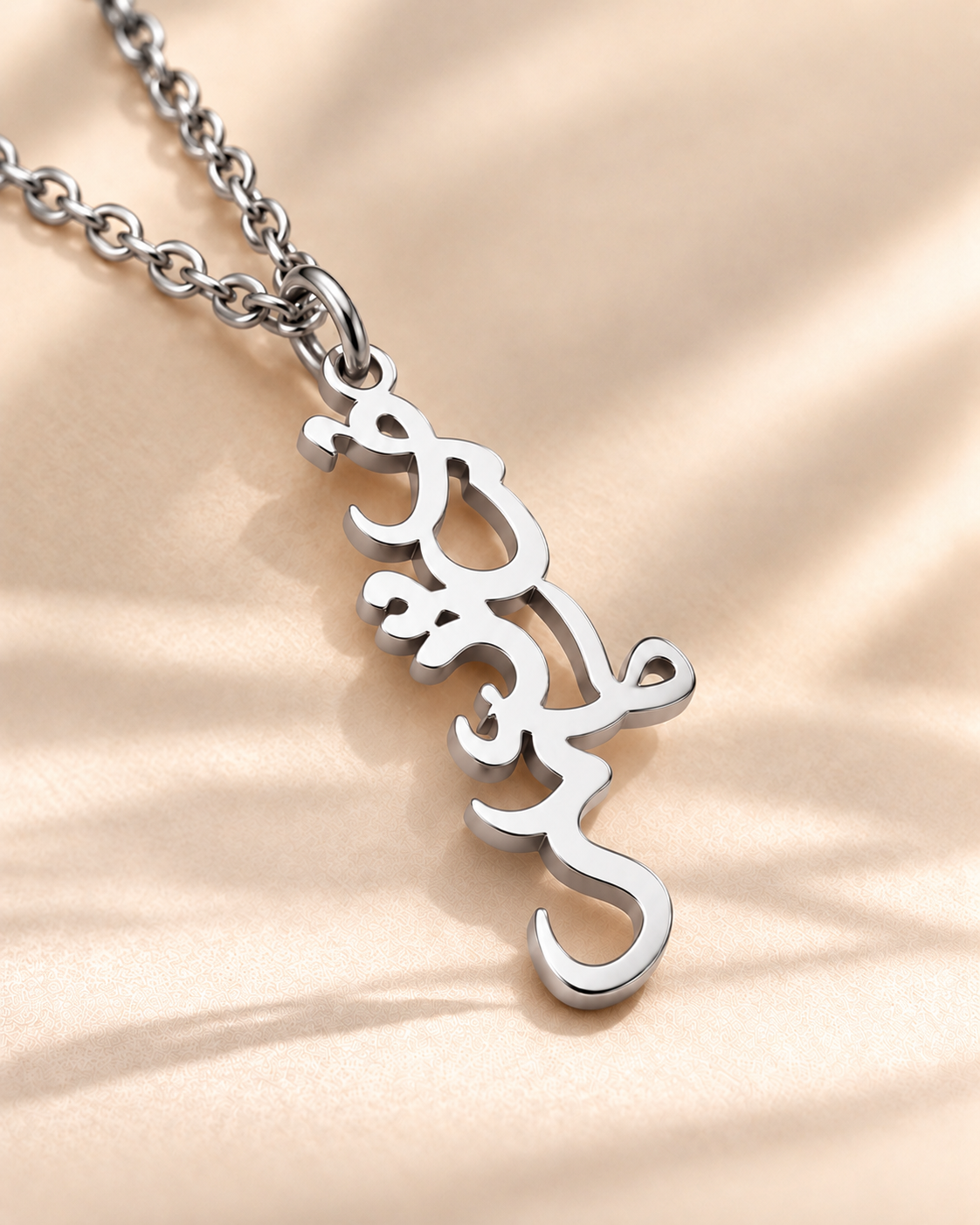 Silver Plated - Detail
