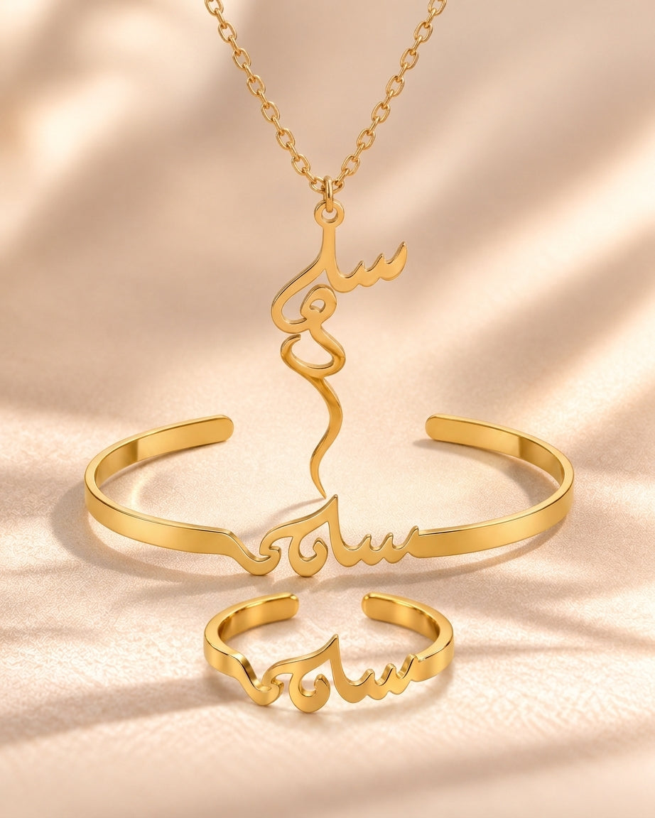 Salma Collection (custom name)