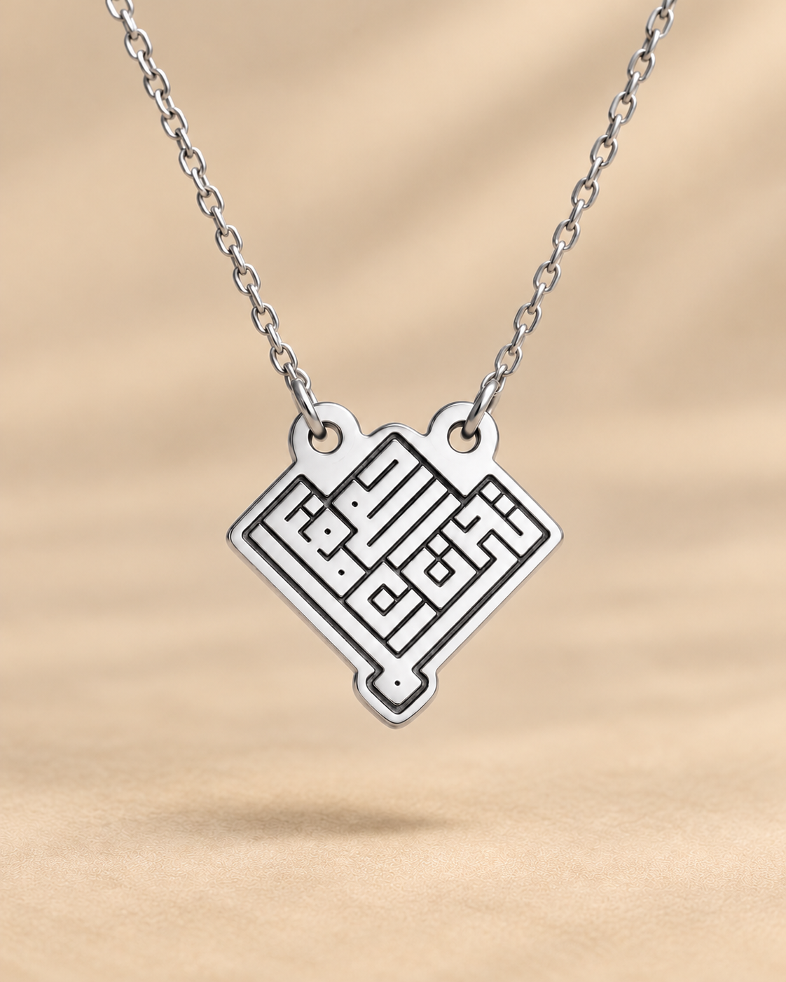 Silver Plated - Front
