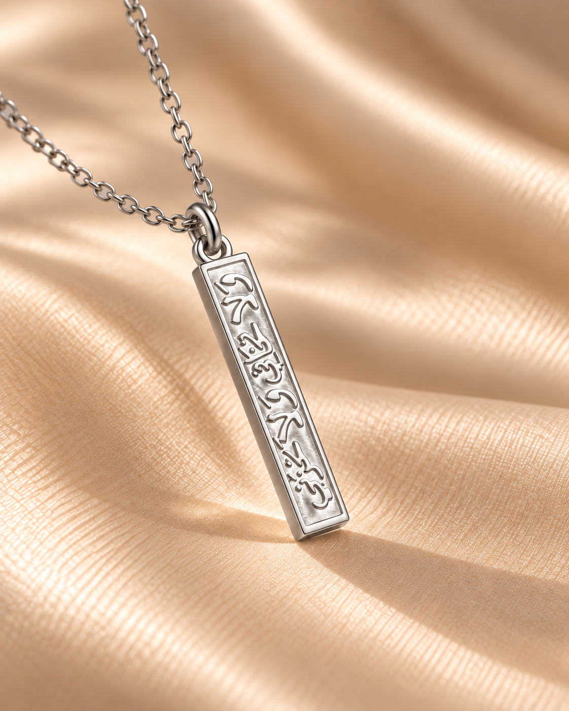 Silver Plated - Detail
