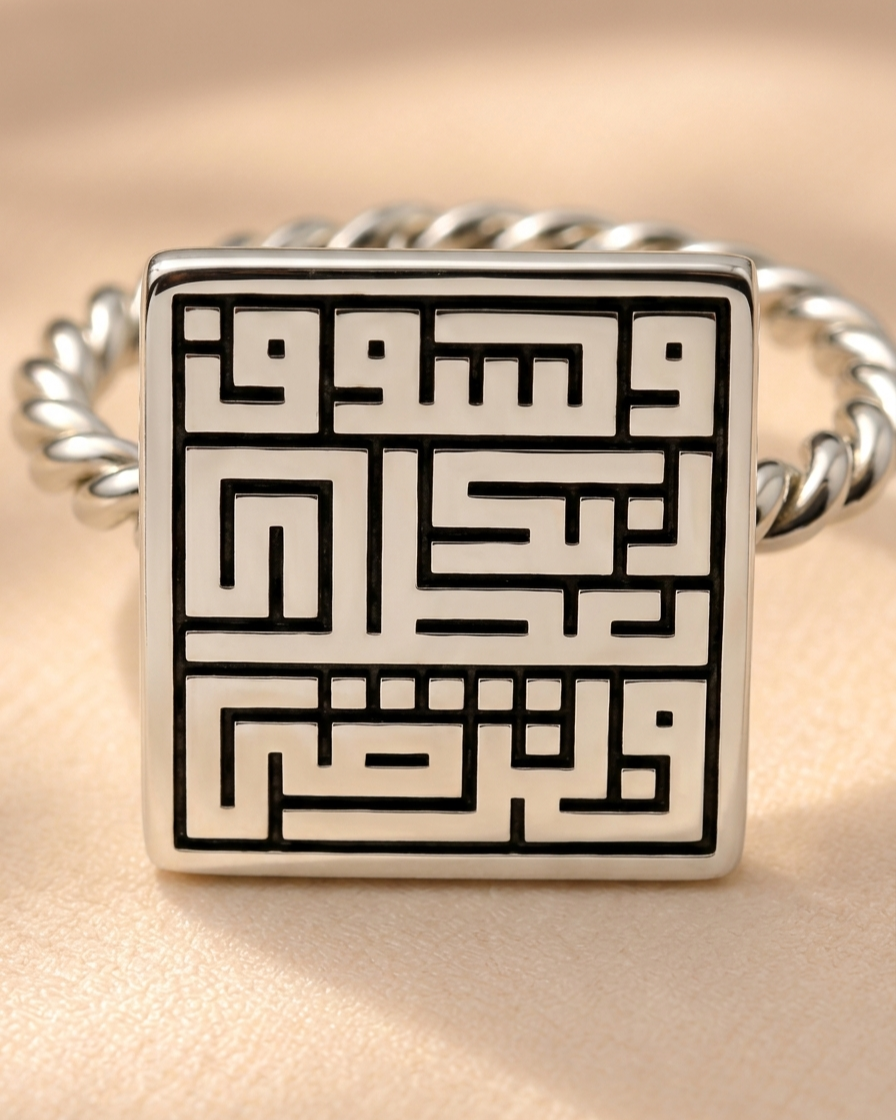 Silver Plated - Detail
