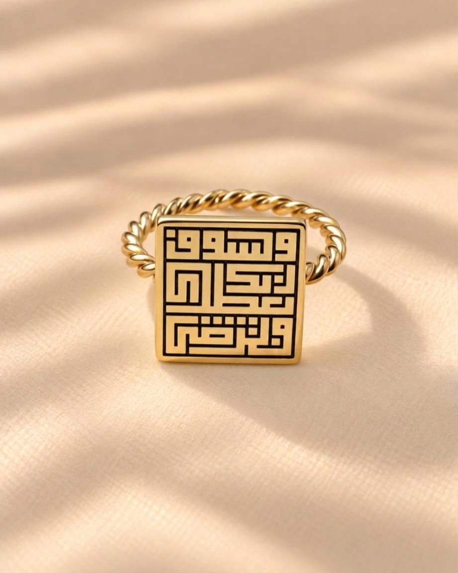 Gold Plated - Front
